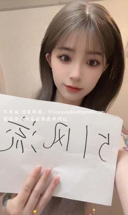 牛沙路晴儿